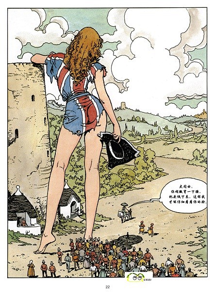赤霄纪年 漫画封面